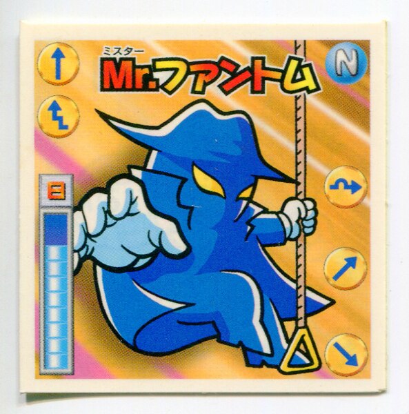 カネボウ食品 ファイナルリング Mr ファントム G1 0 まんだらけ Mandarake