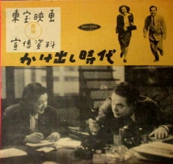Advertisement reference materials