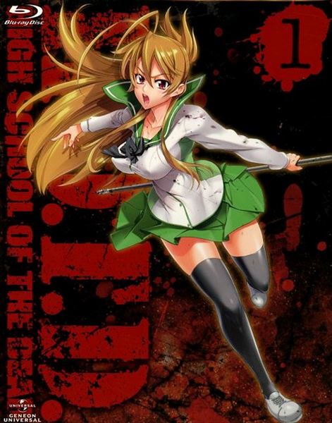 アニメblu Ray 学園黙示録 Highschool Of The Dead 初回版全6巻セット まんだらけ Mandarake