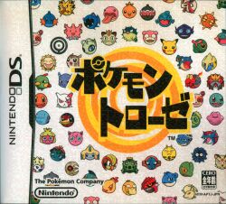 NDS ポケモントローゼ