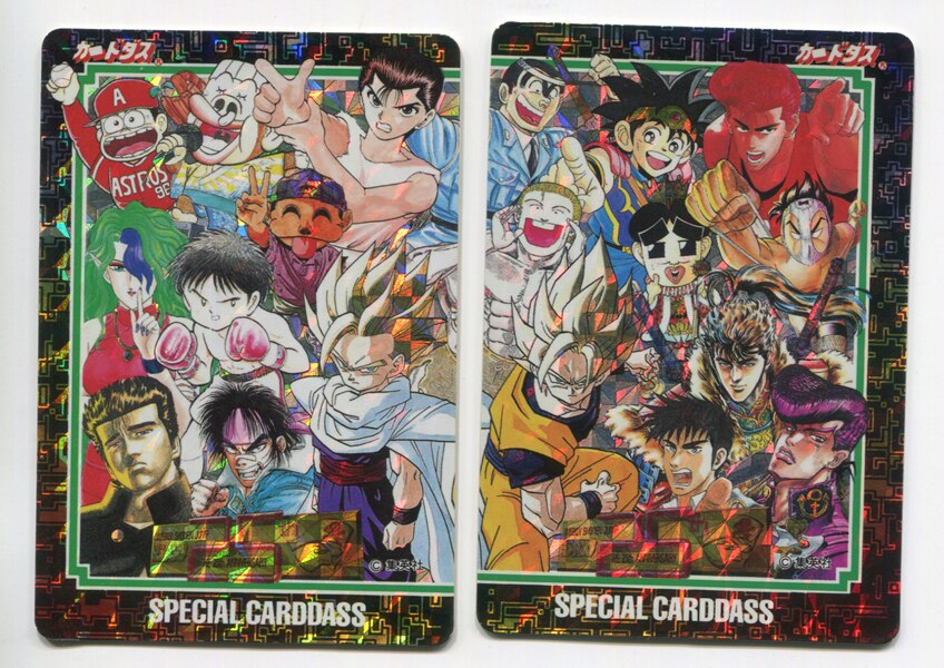 魅力的な ジャンプミュージアム スペシャルカードダス チェンジup 期間限定 半額以下