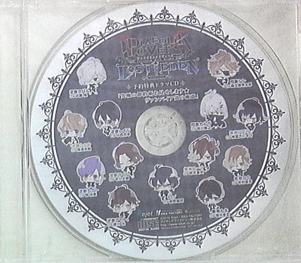 Diabolik Lovers Lost Eden 究極の節約術お見せします ヴァンパイア道の極意 未開封 まんだらけ Mandarake