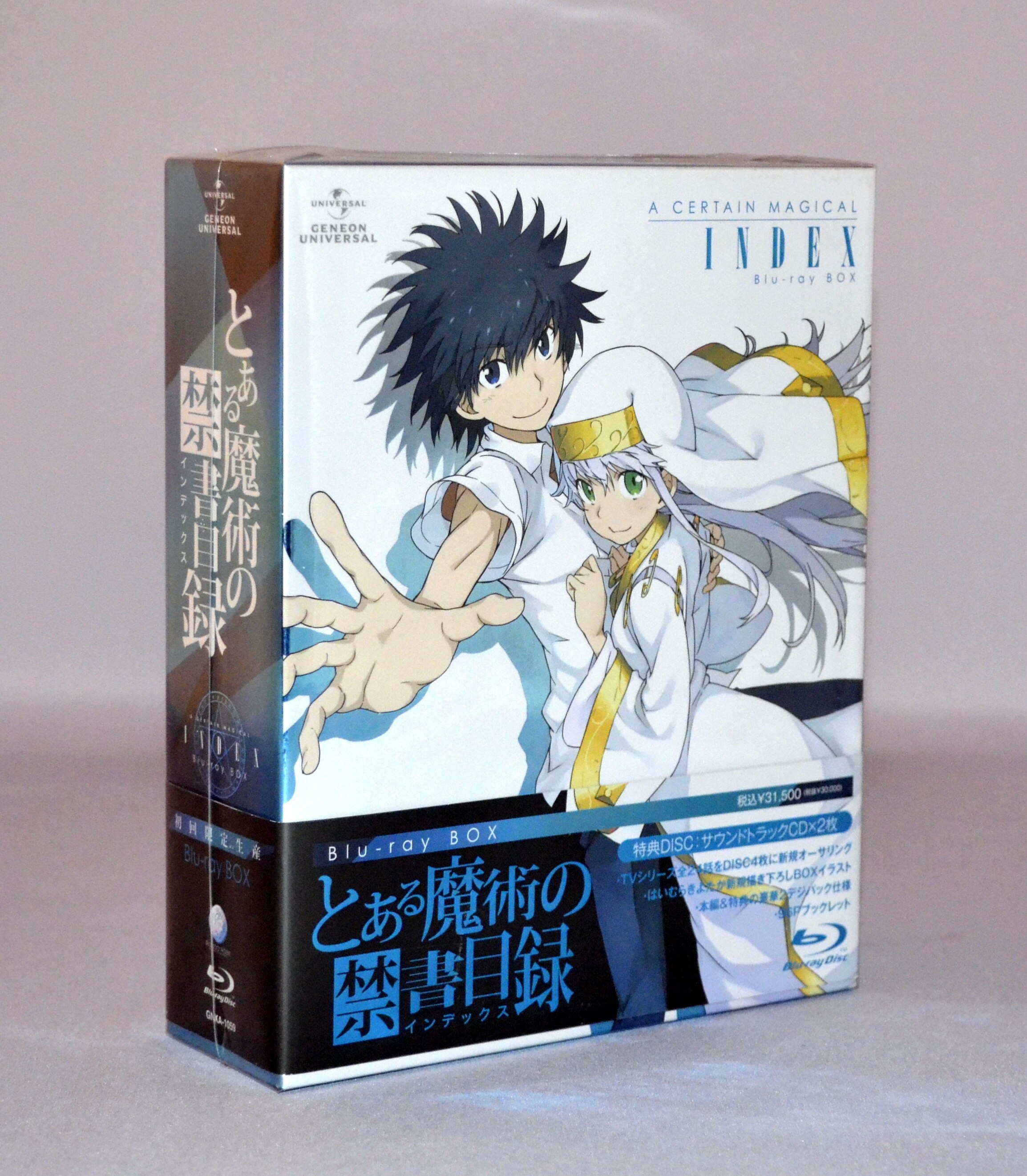 アニメblu Ray とある魔術の禁書目録 Blu Ray Box まんだらけ Mandarake