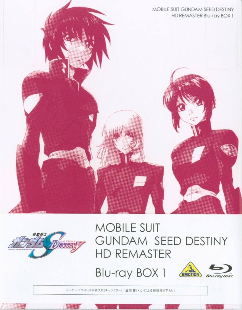 Anime Blu Ray Normal Mobile Suit Gundam Seed Destiny Hd Remaster Raybox Blu Complete 4 Volume Set Mandarake Online Shop
