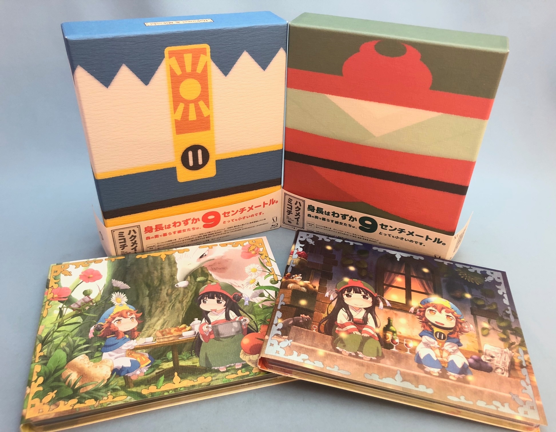 アニメBlu-ray ハクメイとミコチ Blu-ray BOX 初回生産版上下巻 セット