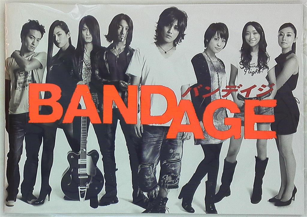 KAT-TUN BANDAGE 赤西仁 パンフレット | まんだらけ Mandarake