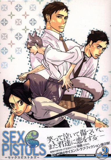 SEX PISTOLS セックスピストルズ シルクスクリーン ポスター COOP
