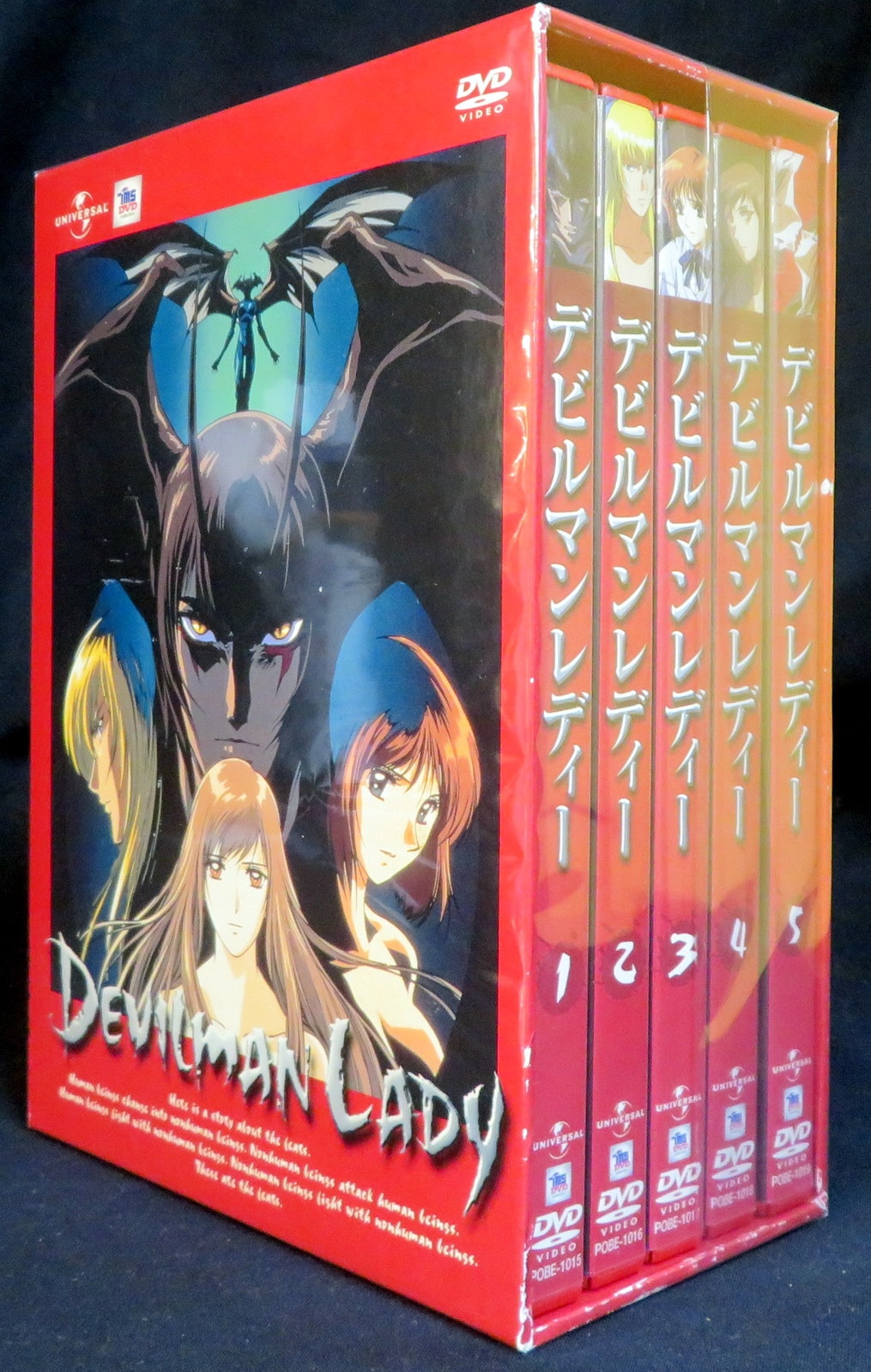 アニメDVD　デビルマンレディー DVD-BOX