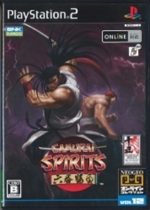 PS2 サムライスピリッツ六番勝負