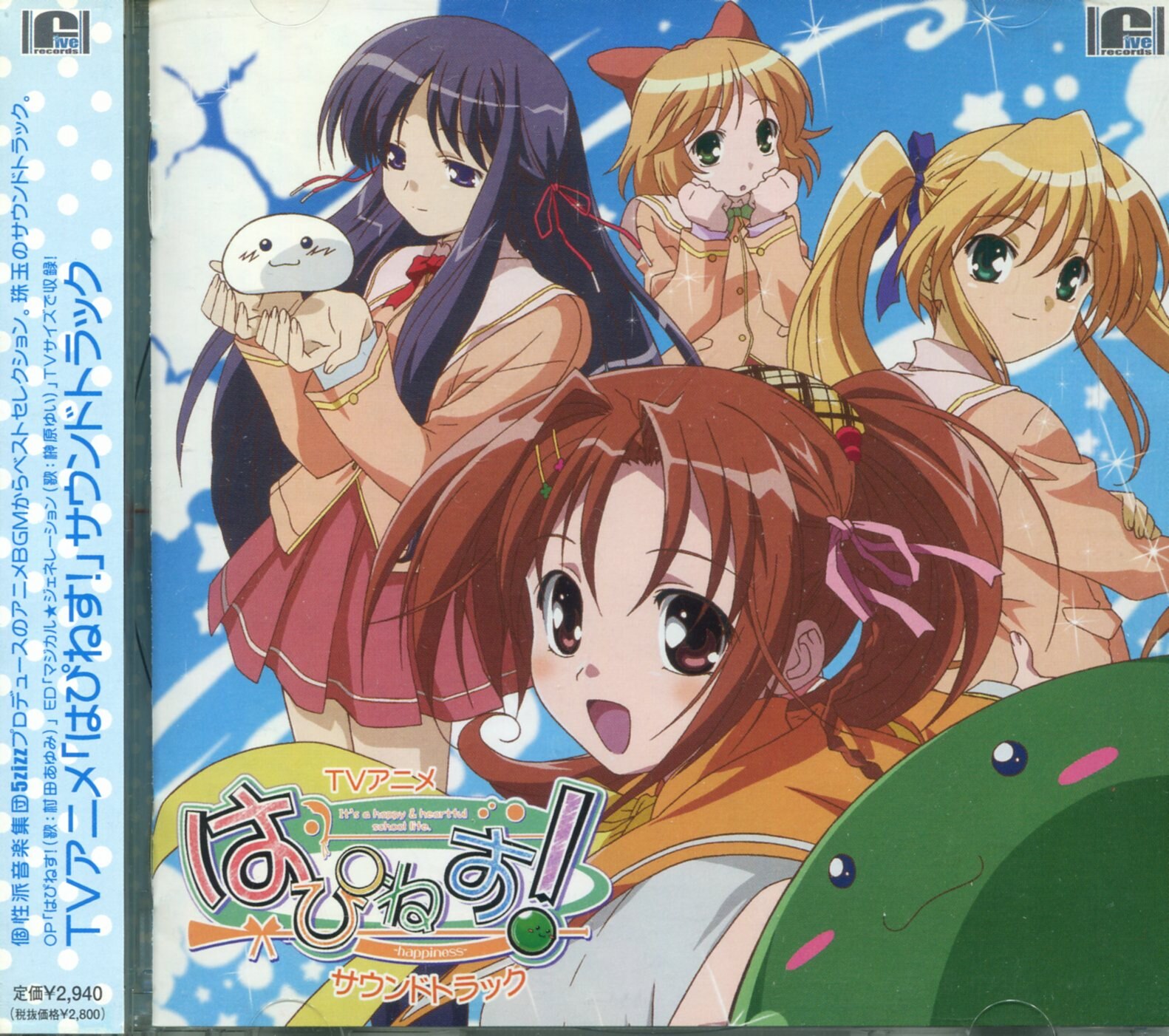 Anime Cd Happiness! Soundtrack | MANDARAKE 在线商店