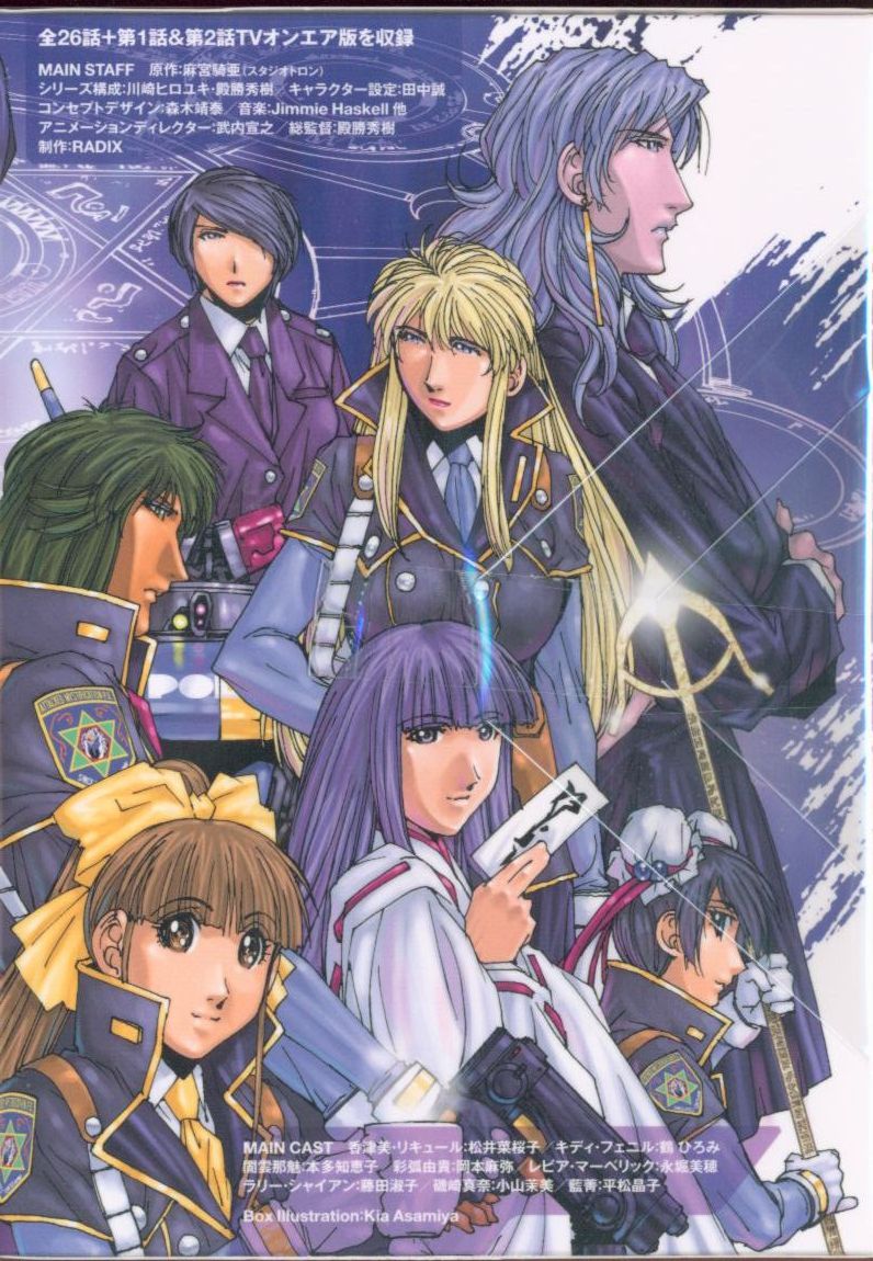 アニメdvd サイレントメビウス Dvd Box まんだらけ Mandarake