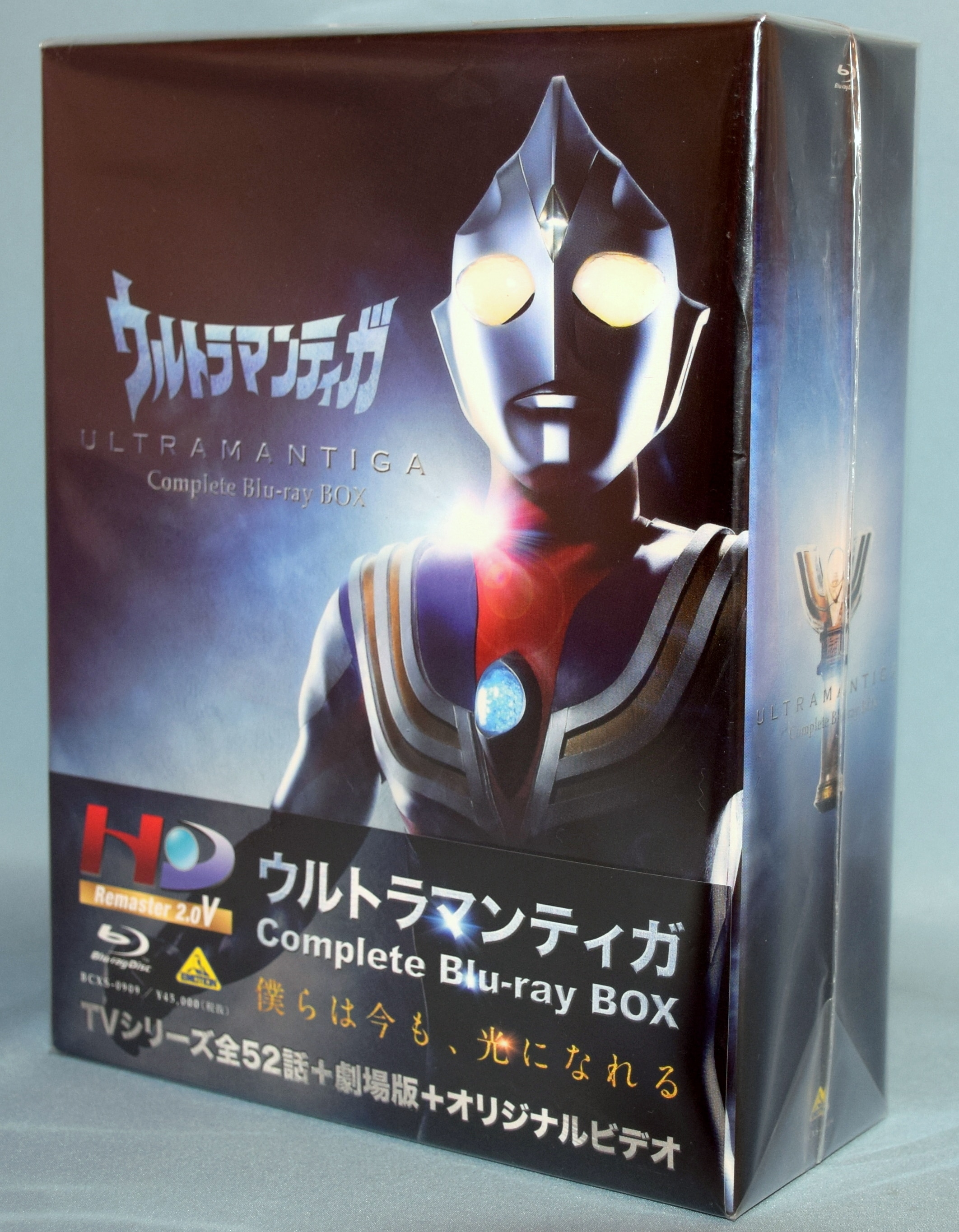 ウルトラマンティガ Complete Blu-ray BOX〈10枚組〉 iveyartistry.com