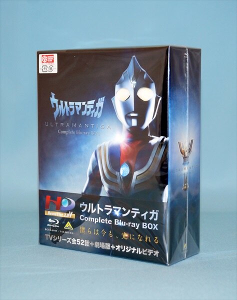 デイスク未開封 ウルトラマンティガ Complete Blu-ray BOX-