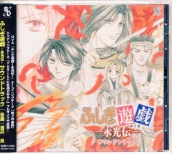 本店は 不思議遊戯 永光伝 全巻 セット 定価以下 キャラクターグッズ Fermenoemie Com