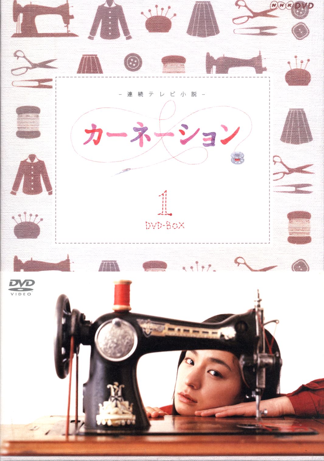 Domestic Drama DVD Carnation Complete Edition DVDBOX 1 MANDARAKE 在线商店
