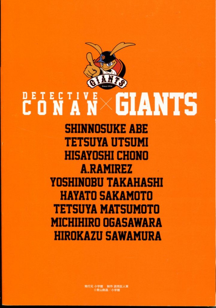 mandarake | shogakukan "" catch the dream original story book""