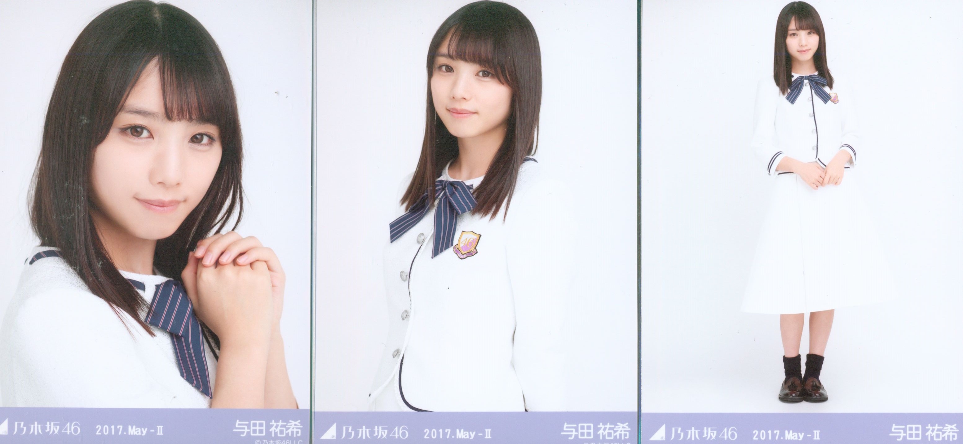 乃木坂46 会場限定生写真 与田祐希 2017.May-Ⅱ 17th制服 コンプ 