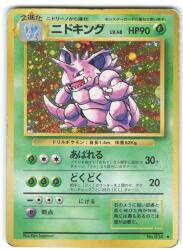 SM5弾【ウルトラムーン】 070/066 シロナ(SR) SM5M | まんだらけ Mandarake