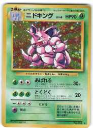 ポケモン - 未使用 ポケモンカード 旧裏 オムナイト No.138 LV