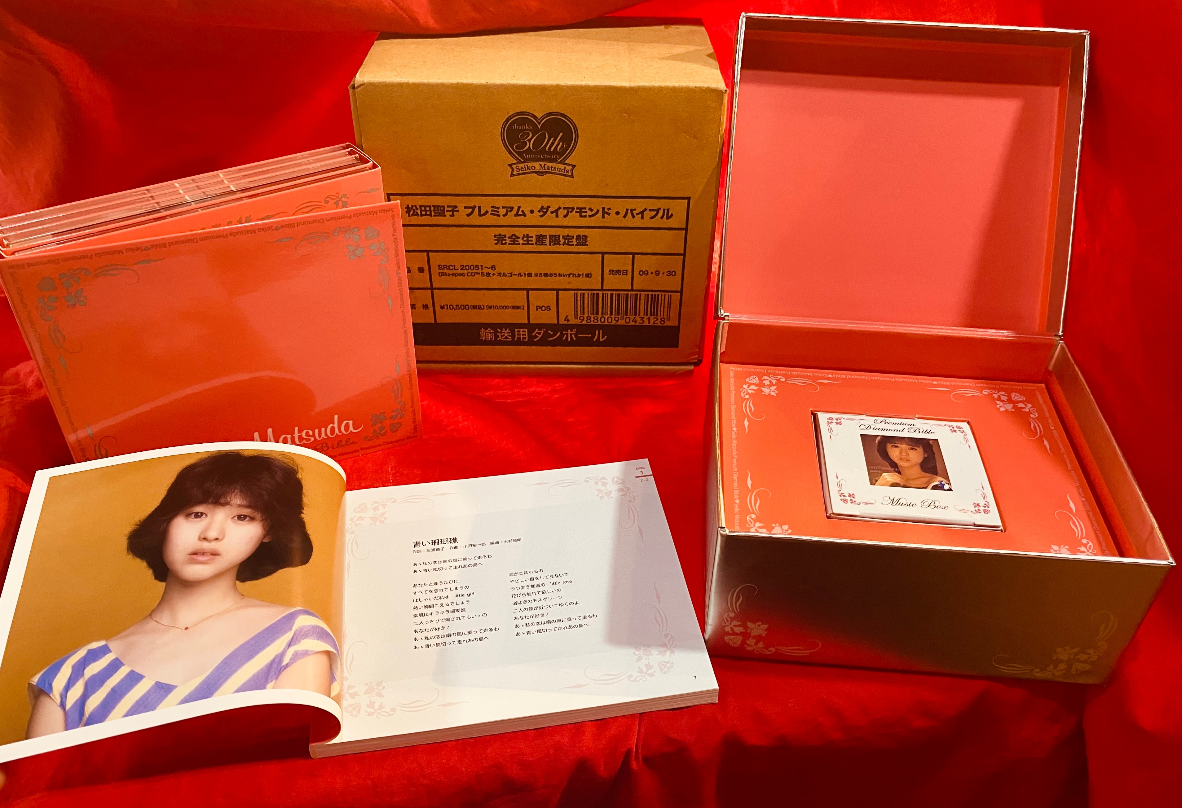 【完全生産限定盤】松田聖子　Premium Diamond BibleCD