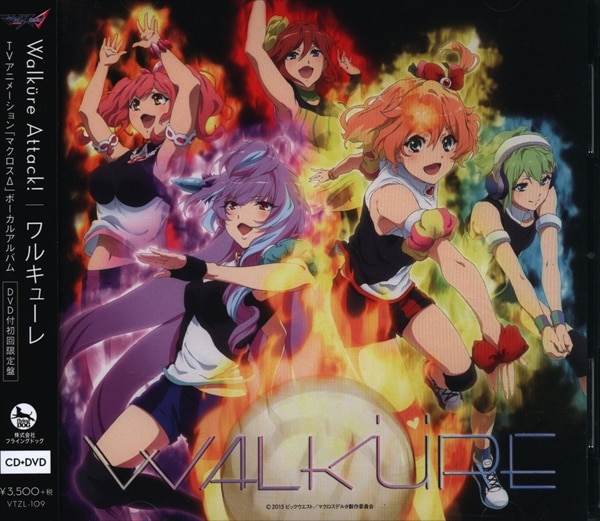 Victor Anime Cd Valkyrie Dvd Limited Edition Macross D Delta 1st Full Album Attack Walkure Cd Dvd Mandarake Online Shop