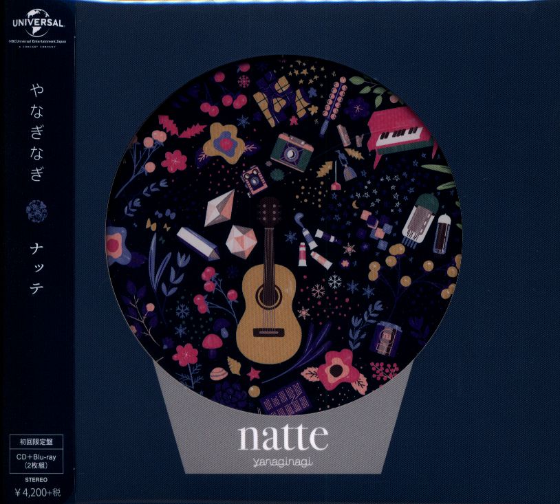 Nagi Yanagi Natte First Edition Limited Edition Disc Cd Bonus Item Mandarake Online Shop