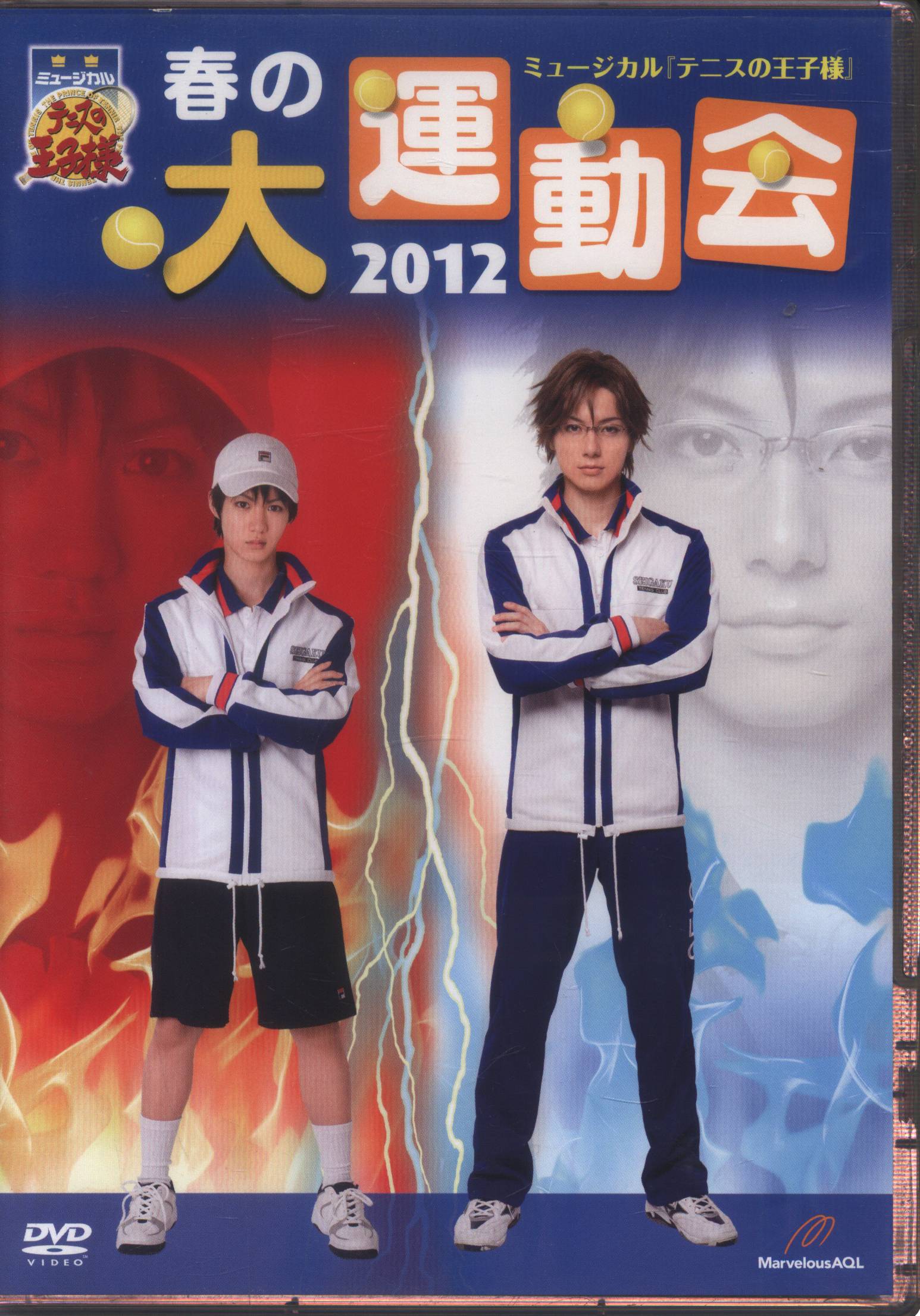ミュージカル テニスの王子様 春の大運動会 2012