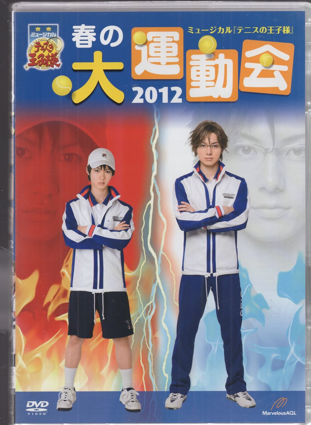 舞台DVD テニミュ 2nd Season 春の大運動会 2012 | まんだらけ Mandarake