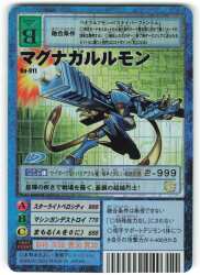 BANDAI 【旧】デジタルモンスターカードゲーム ブースター18 マグナガルルモン(キラ) Bo-911