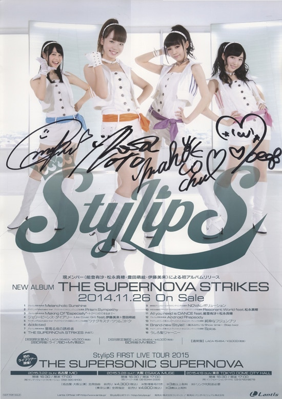 Maho Matsunaga Moe Toyota Miku Ito Arisa Noto Signed Poster The Supernova Strikes Mandarake Online Shop