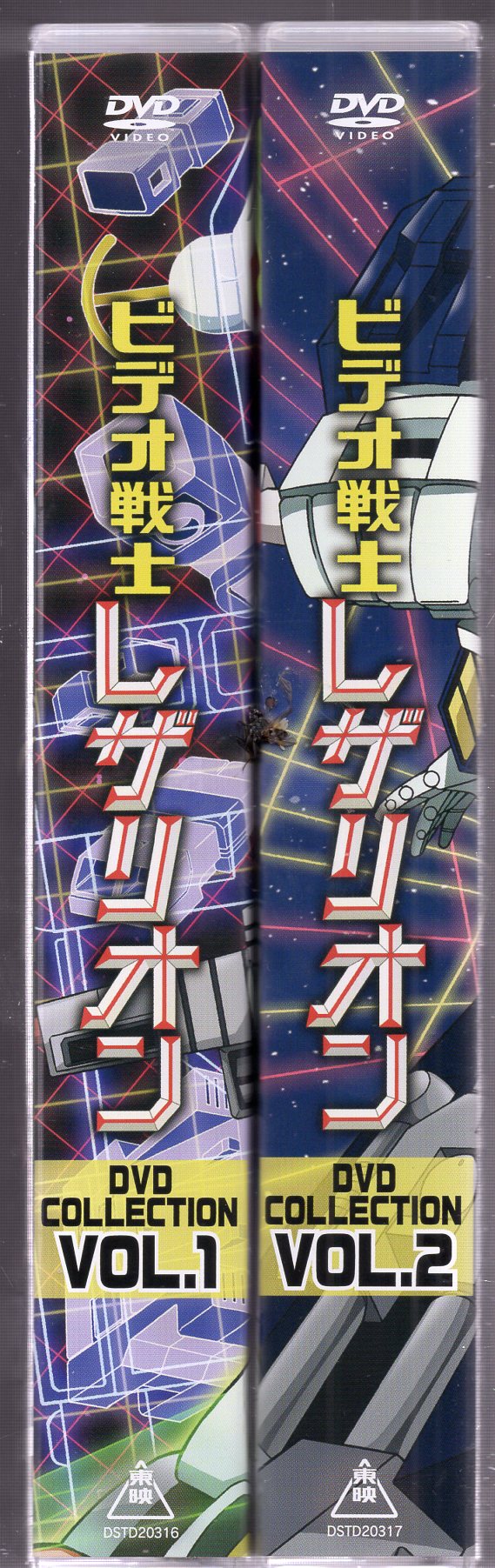 ビデオ戦士レザリオン DVD COLLECTION VOL.2 [DVD] TVアニメ