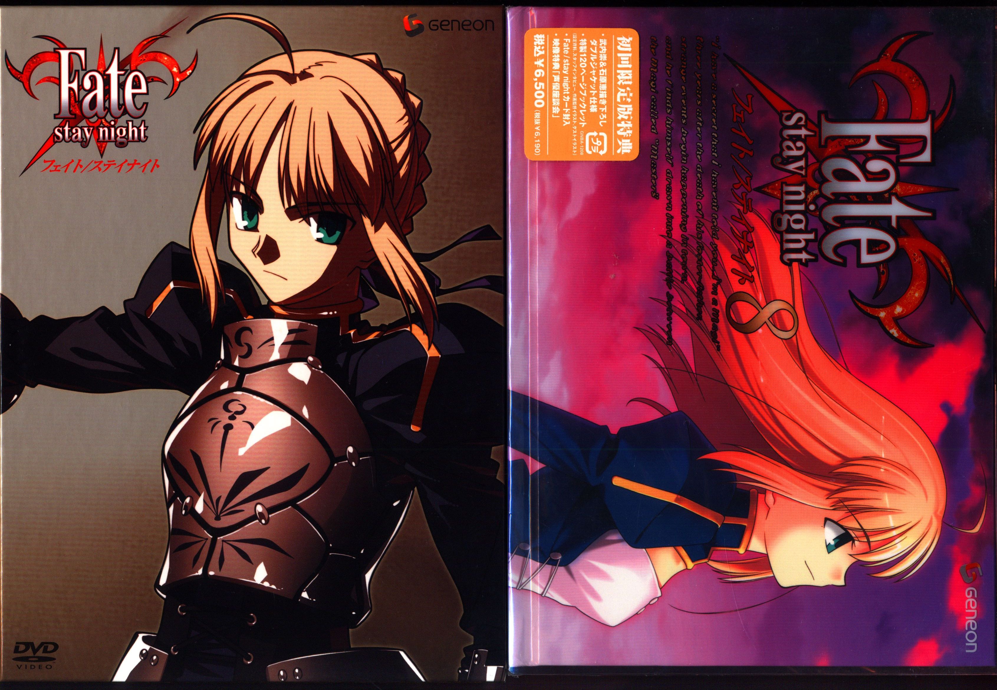 Anime DVD Fate/stay night First edition all 8 volumes | MANDARAKE