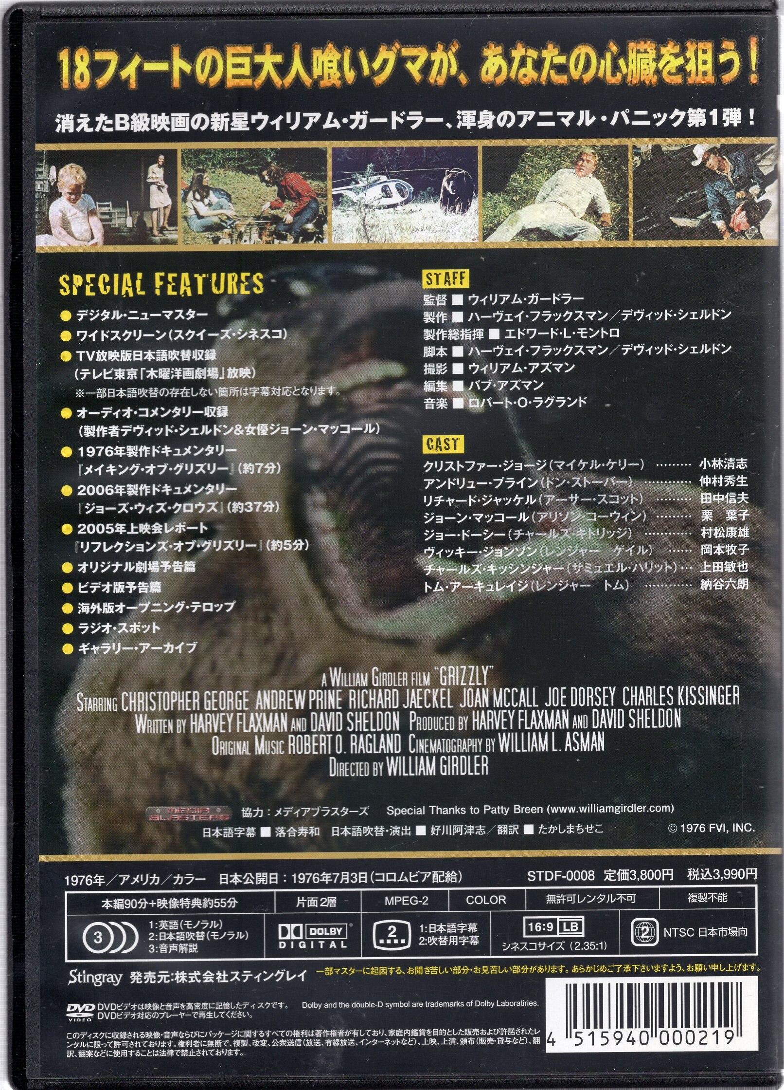 ベスト キトリッジ 1652 キトリッジ通り 場所