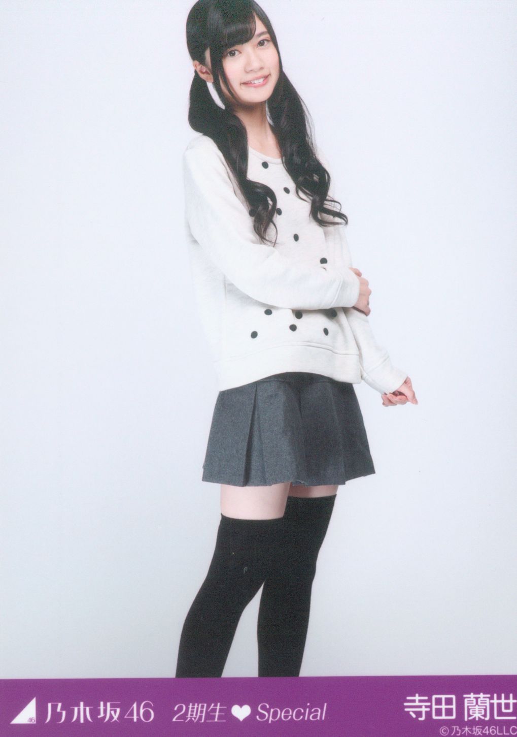 乃木坂46 会場限定 寺田蘭世 2期生special 私服 生写真 ヒキ まんだらけ Mandarake