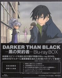 Darker Than Black 2: Ryuusei no Gemini – Original Soundtrack