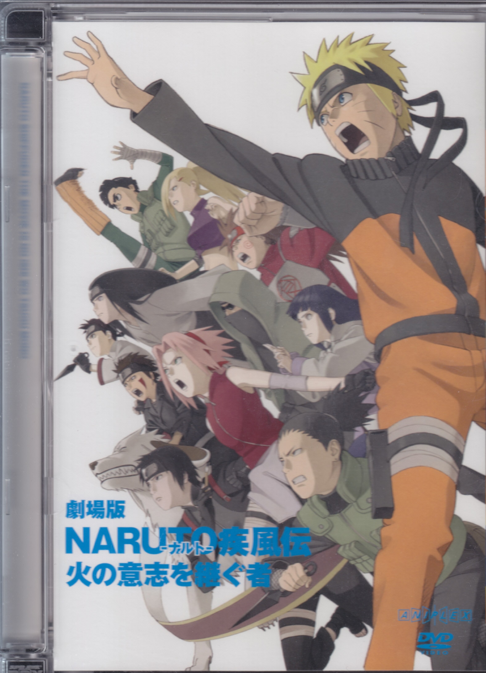 劇場版NARUTO-ナルト- 疾風伝 DVD - アニメ