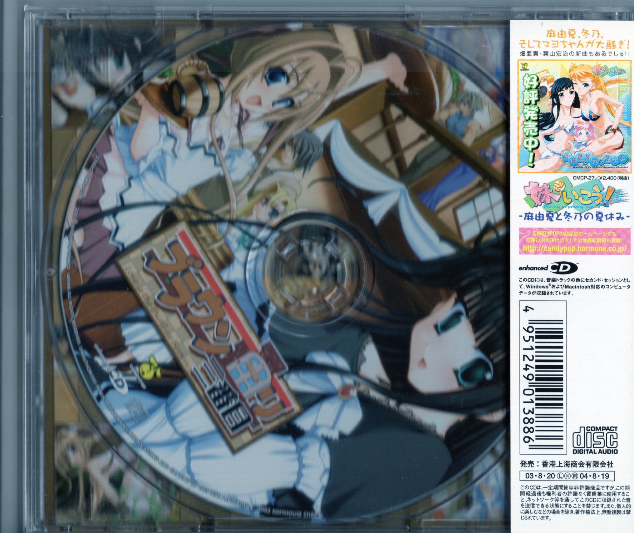 ブラウン通り三番目 まんだらけ Mandarake