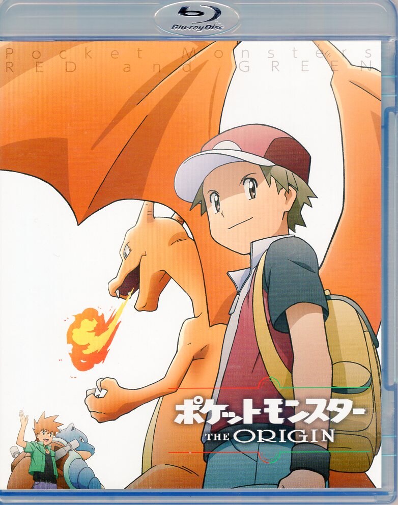 オーバーラップ アニメblu Ray ポケットモンスター The Origin まんだらけ Mandarake