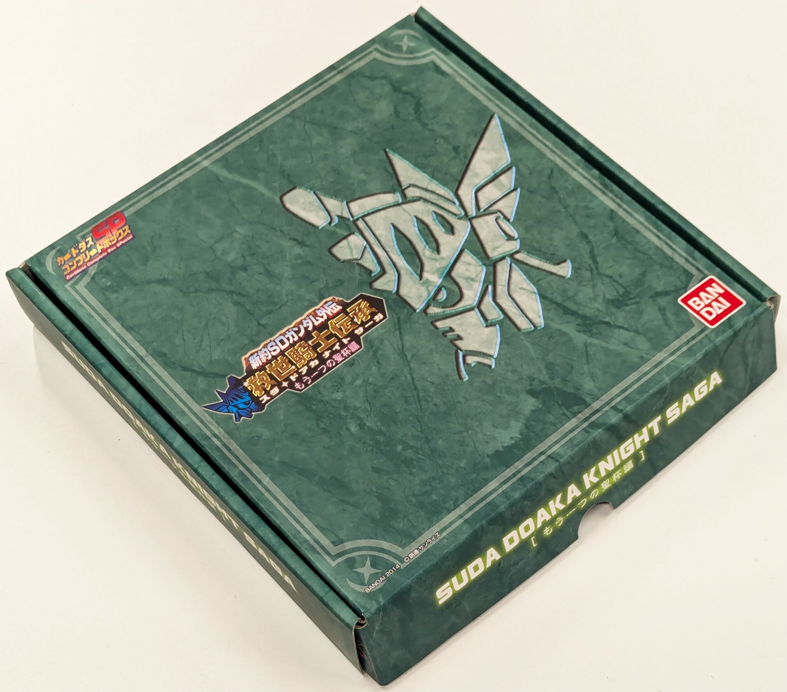 新約SDガンダム外伝 救世騎士伝承SP 龍機再来編 - 城西ドンガルドン