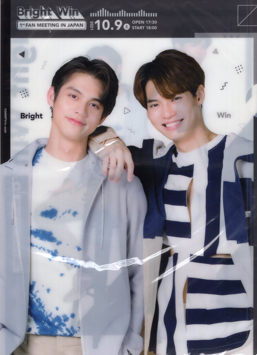 Bright Win 1st FAN MEETING IN JAPAN Clear File/BW Color