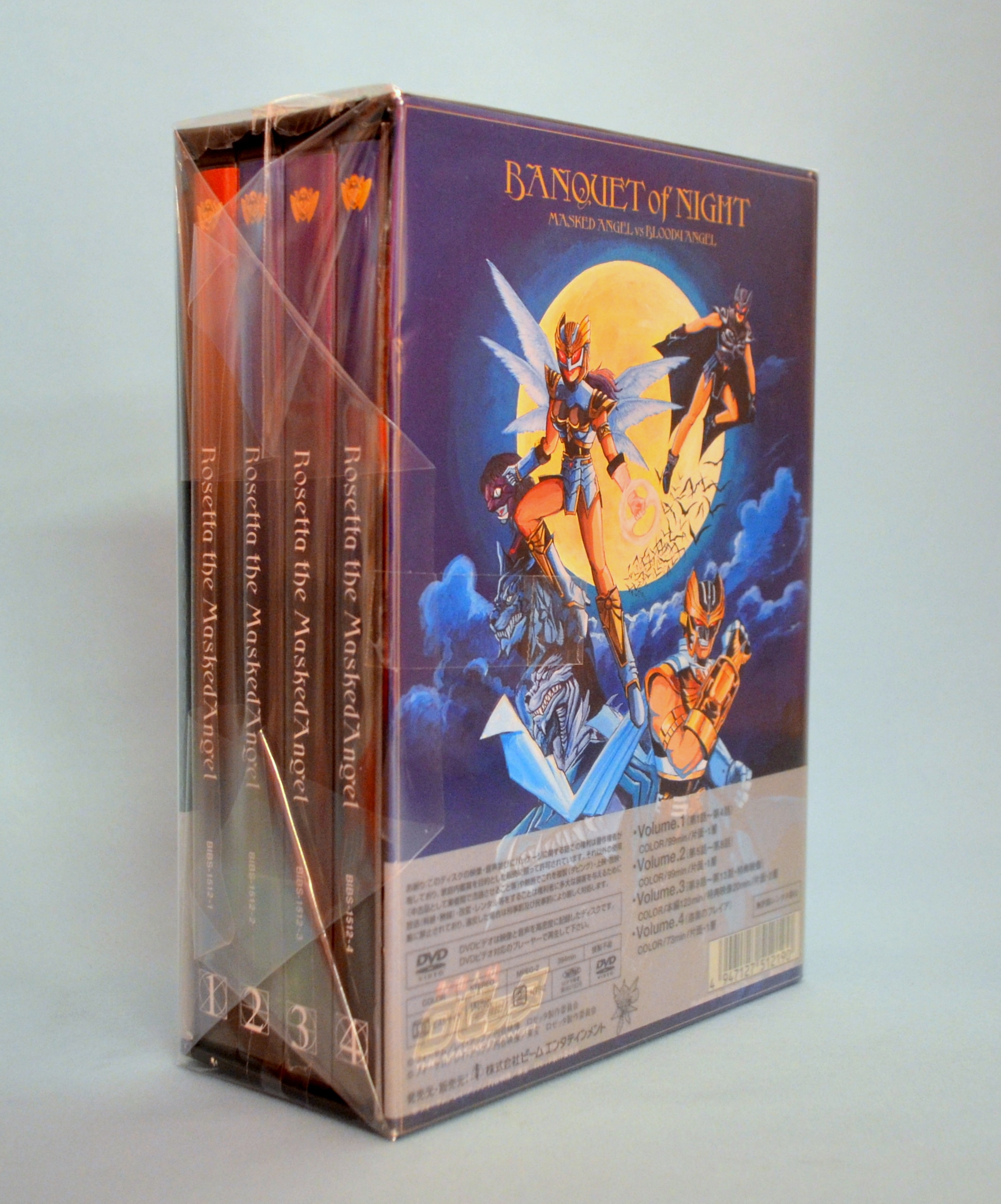 仮面天使ロゼッタ DVD-BOX [完全予約限定版] | まんだらけ Mandarake