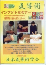 Air conduction way basic lecture 
