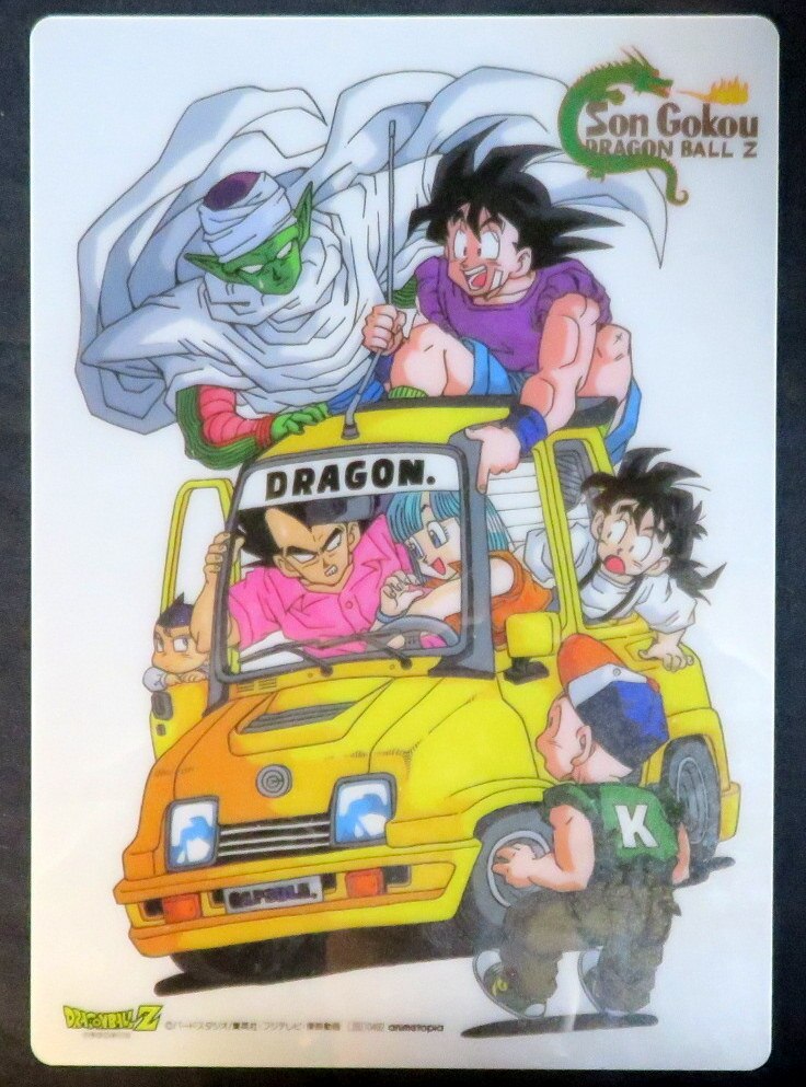 アニメトピア クリア 鳥山明 ドラゴンボールz 0492 下敷き まんだらけ Mandarake