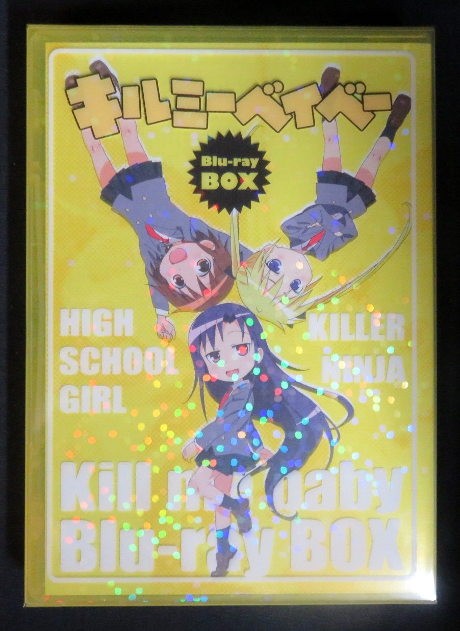 アニメblu Ray キルミーベイベーblu Ray Box まんだらけ Mandarake