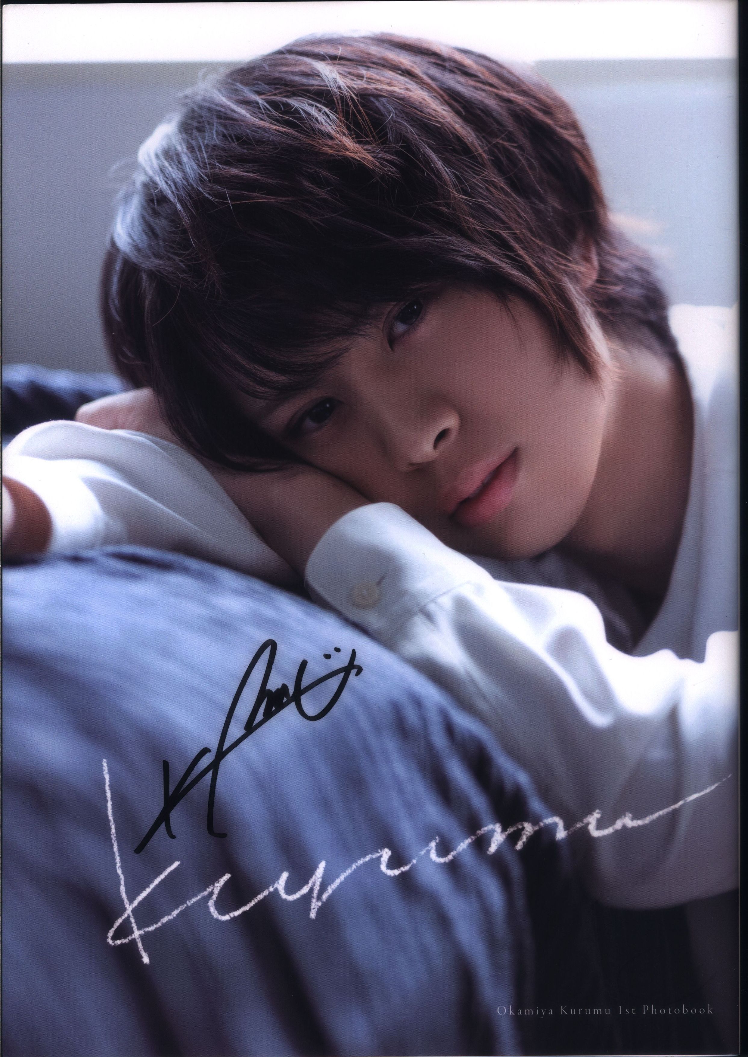 株式会社イーネット・フロンティア　岡宮来夢 1st Photobook Krumu　直筆サイン入り