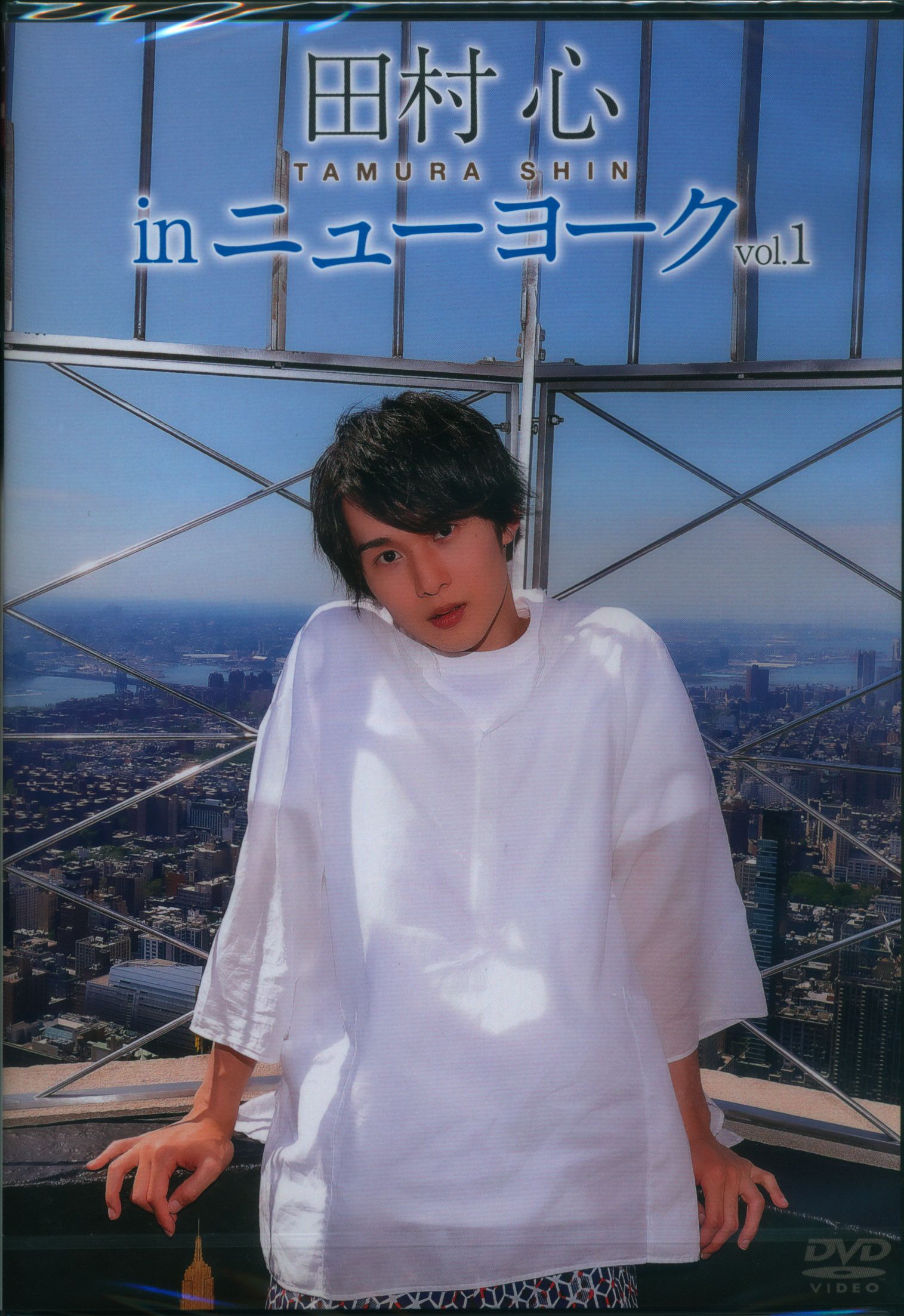 株式会社イーネット・フロンティア　田村心 in ニューヨーク vol.1　DVD