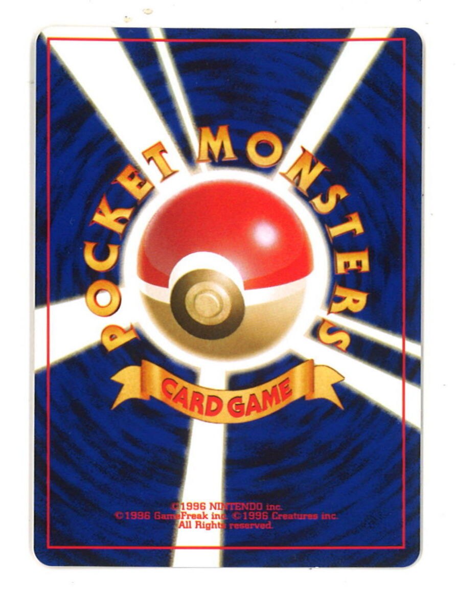 Pokemon 旧裏 1弾 再版 ポケモン 無色 ピジョンlv36 ふきとばし まんだらけ Mandarake