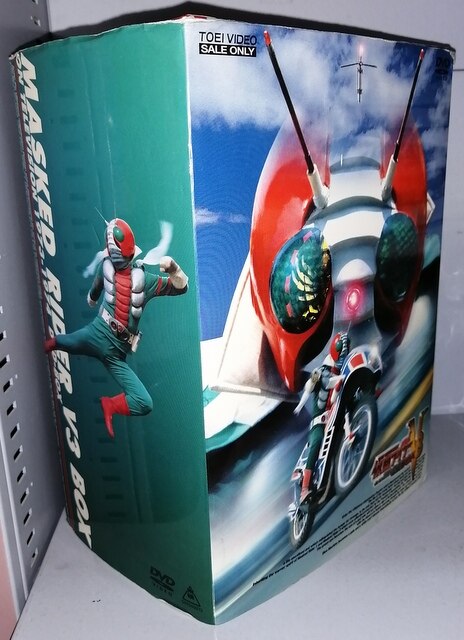 国内発送 仮面ライダーV3 DVD BOX 2024年最新】Yahoo!オークション BOX DVD