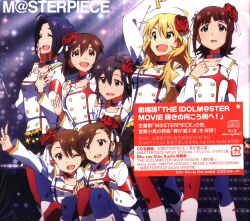 アニメCD アニメ版けっこう仮面 篠原恵美 けっこう仮面の歌