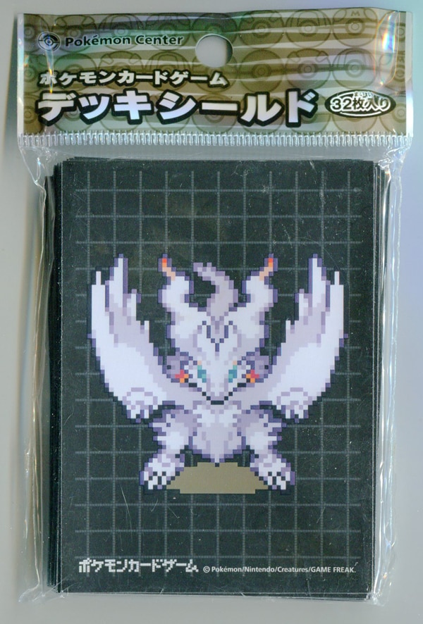 Pokemon デッキシールド スリーブ ゲームドット レシラム まんだらけ Mandarake